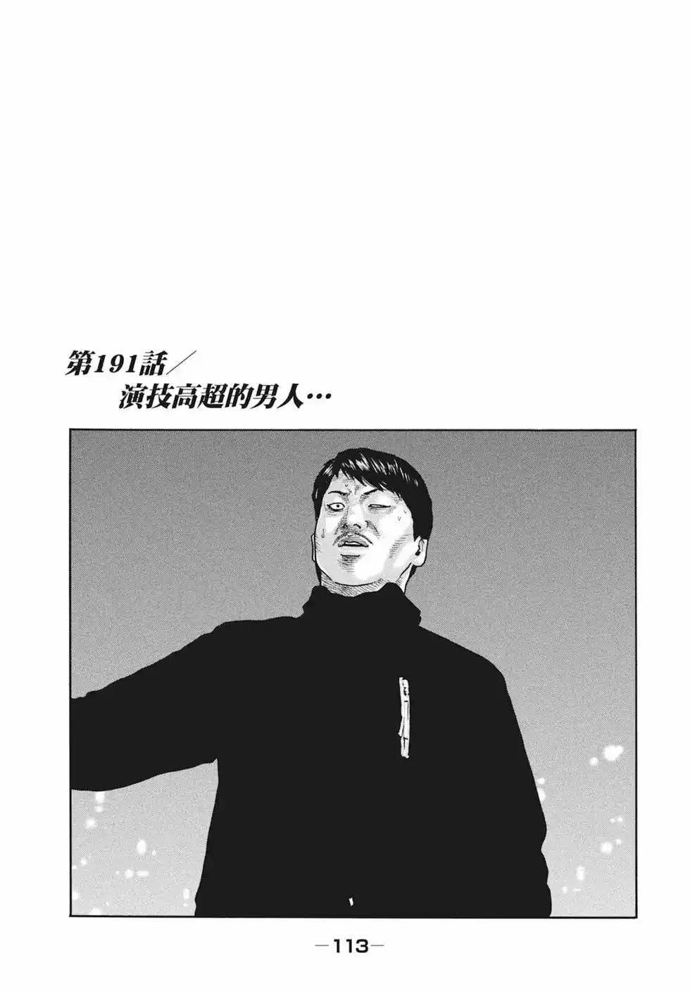 第115页