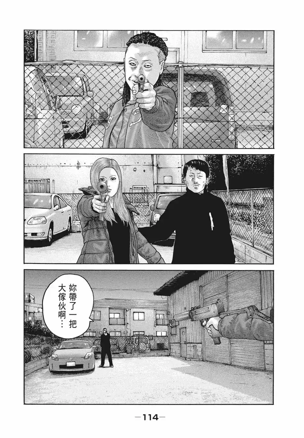 第116页