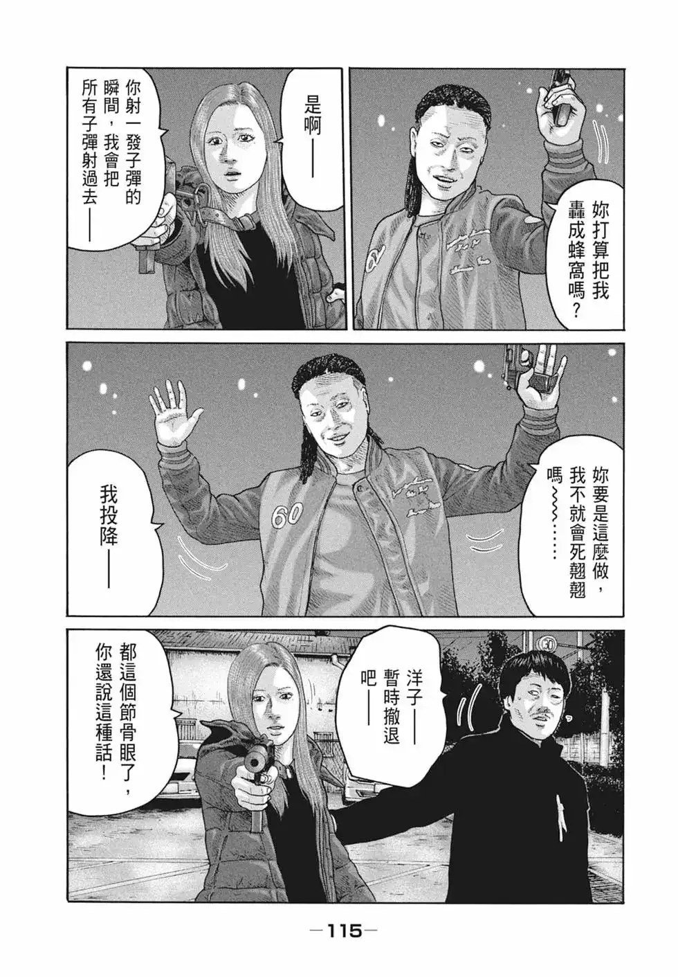 第117页