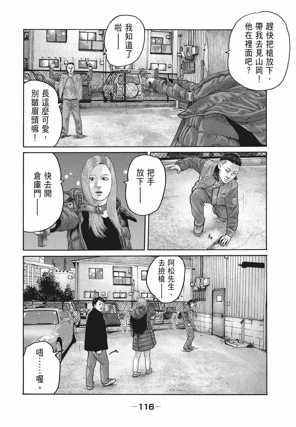 第118页
