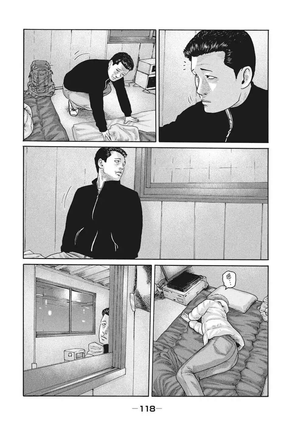 第119页