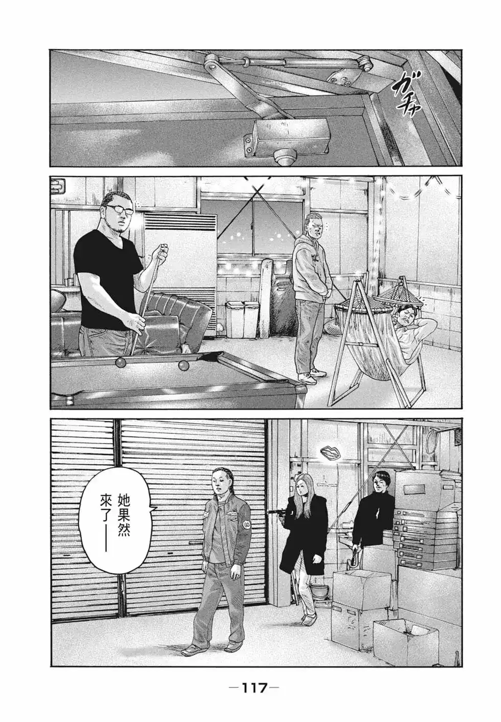 第120页