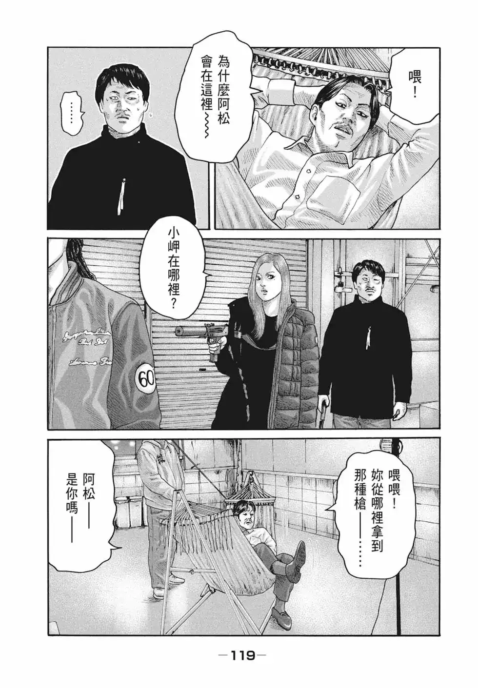 第121页