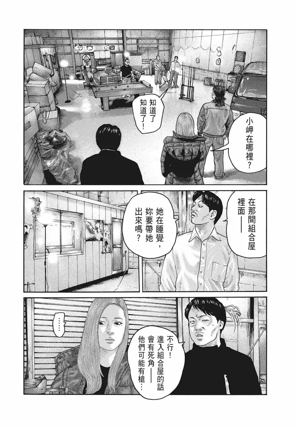 第122页