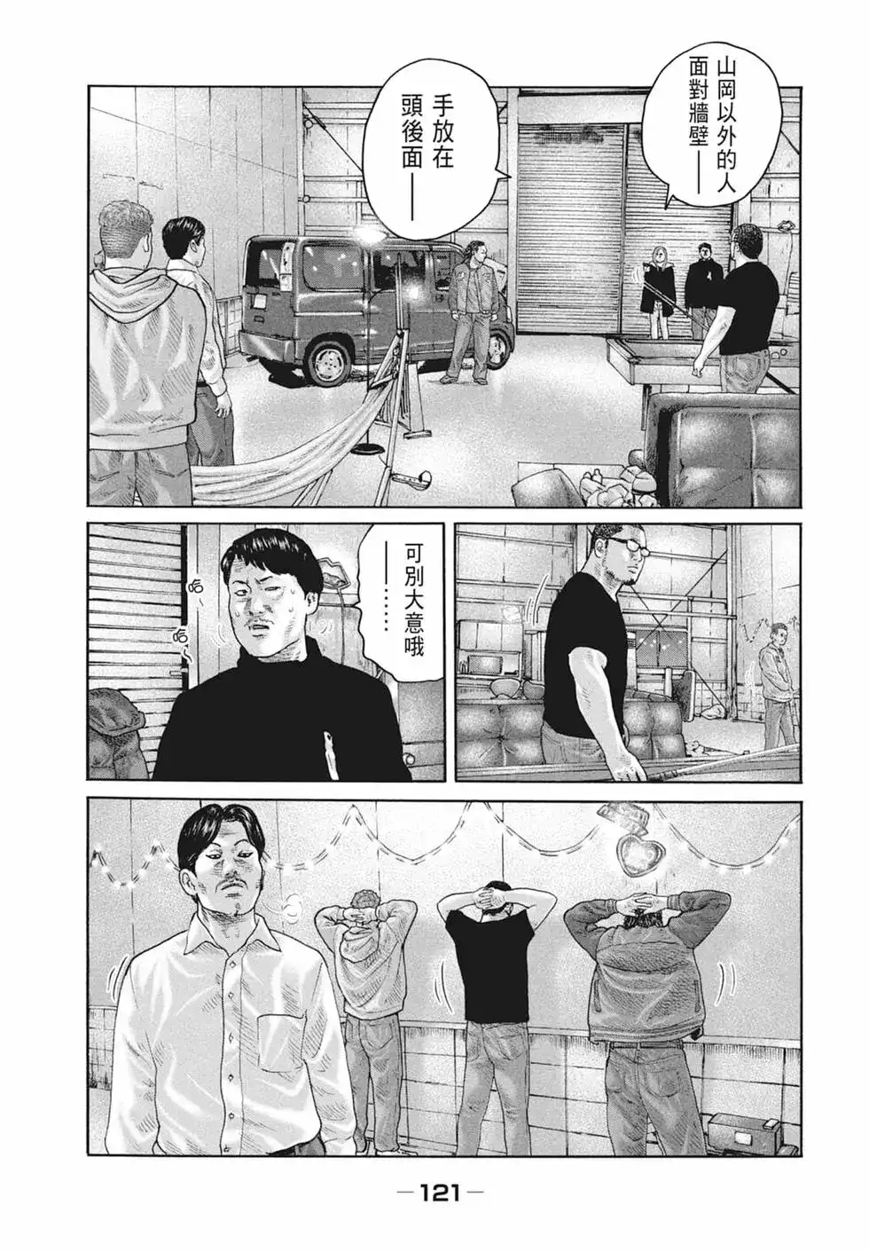 第123页