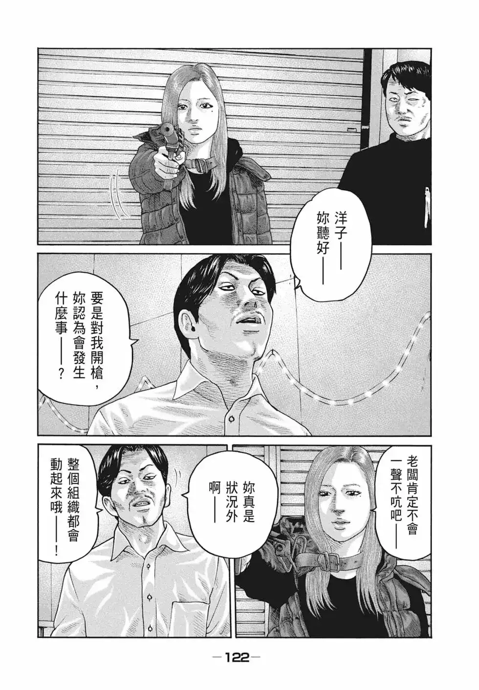 第124页