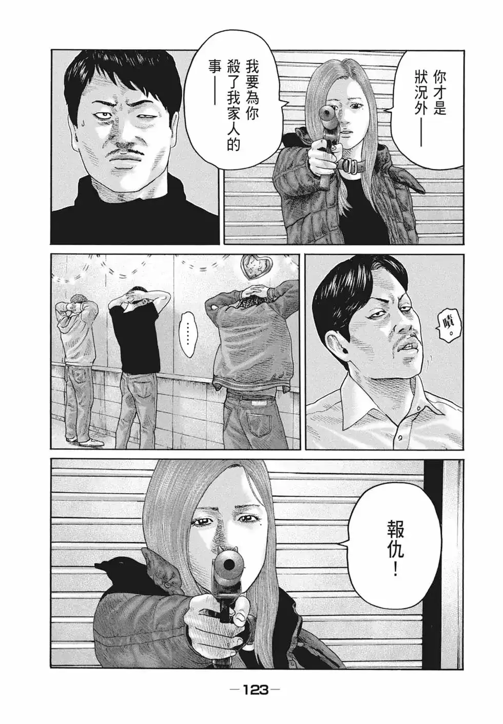 第125页
