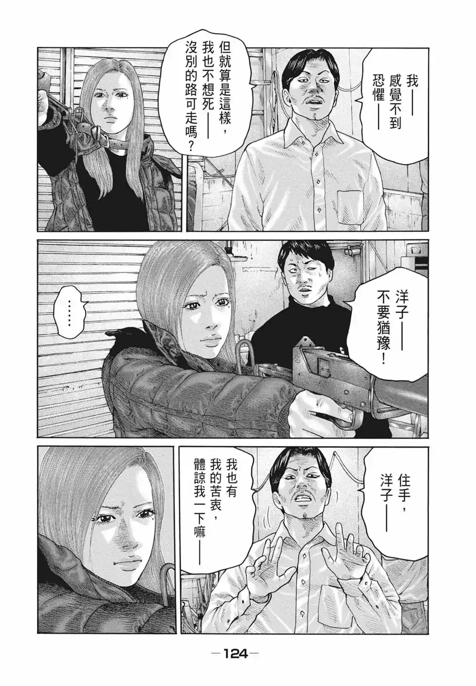 第126页
