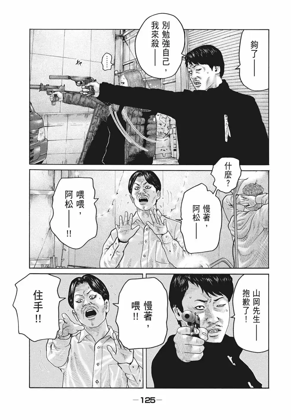 第127页