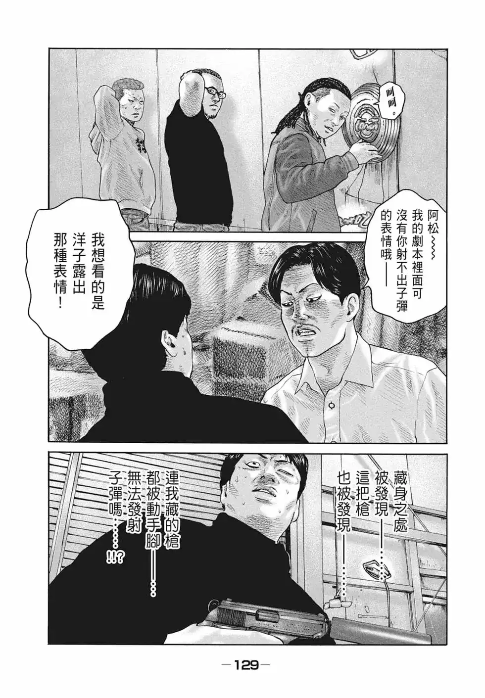 第130页