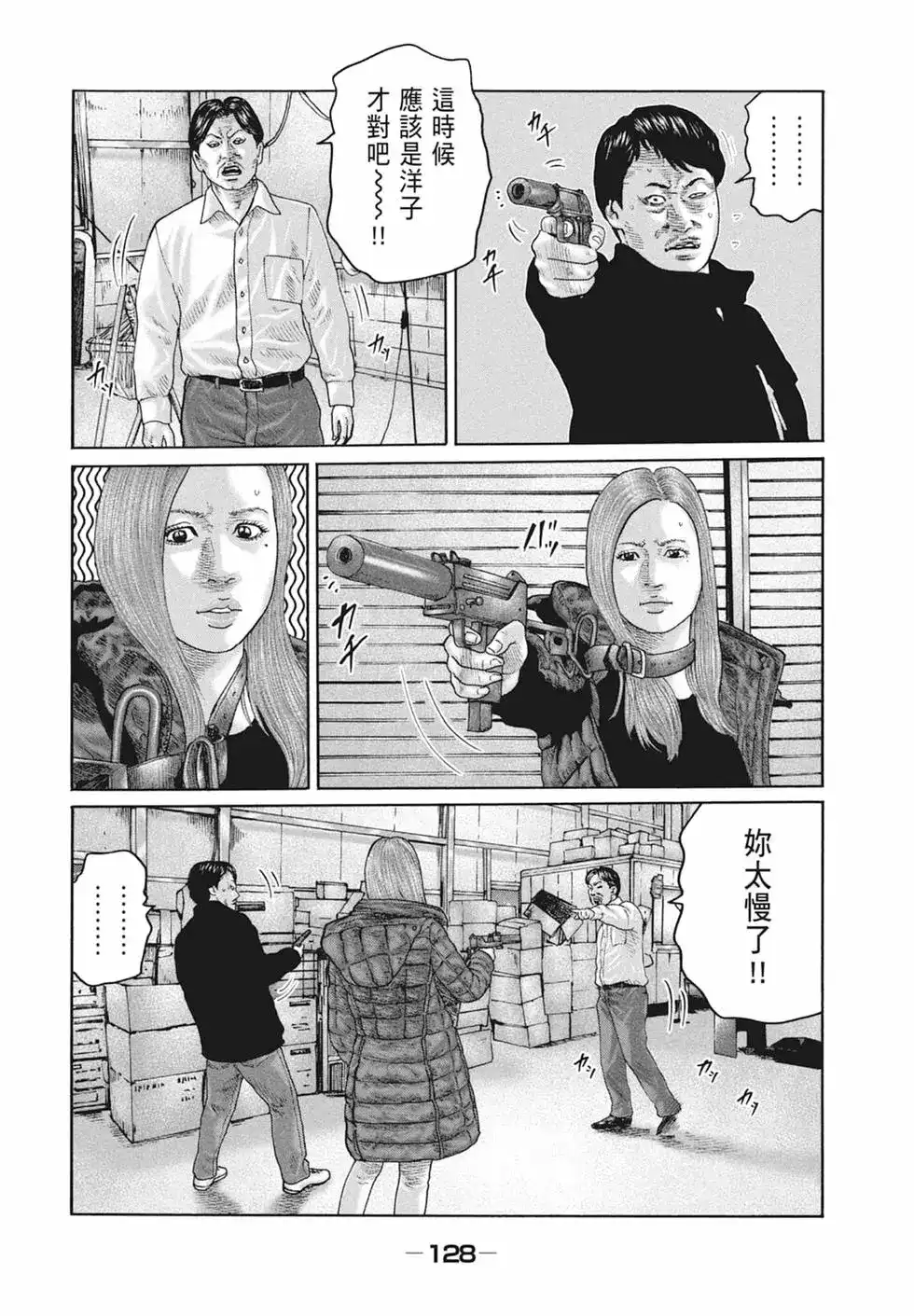 第131页