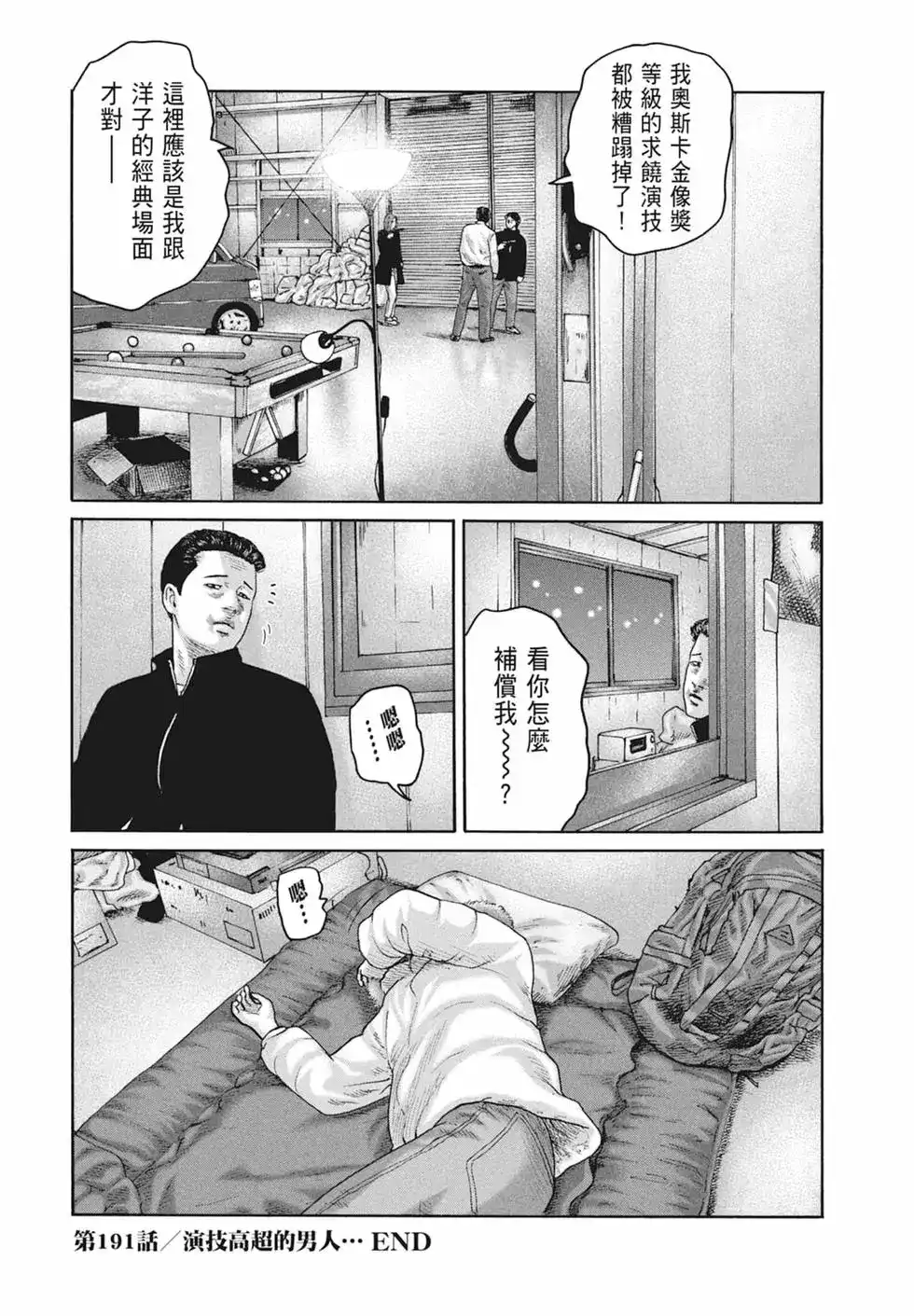 第132页