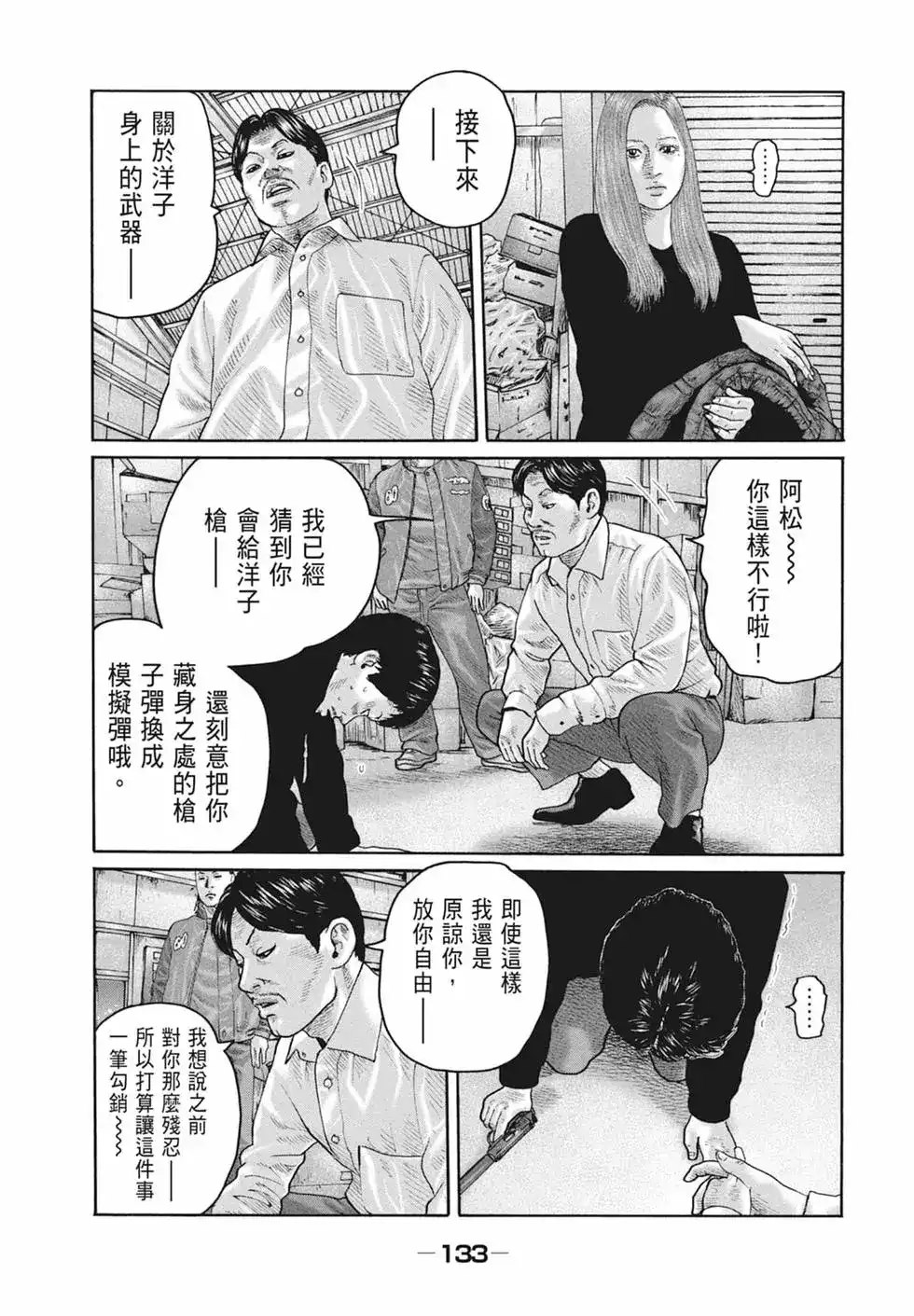 第135页