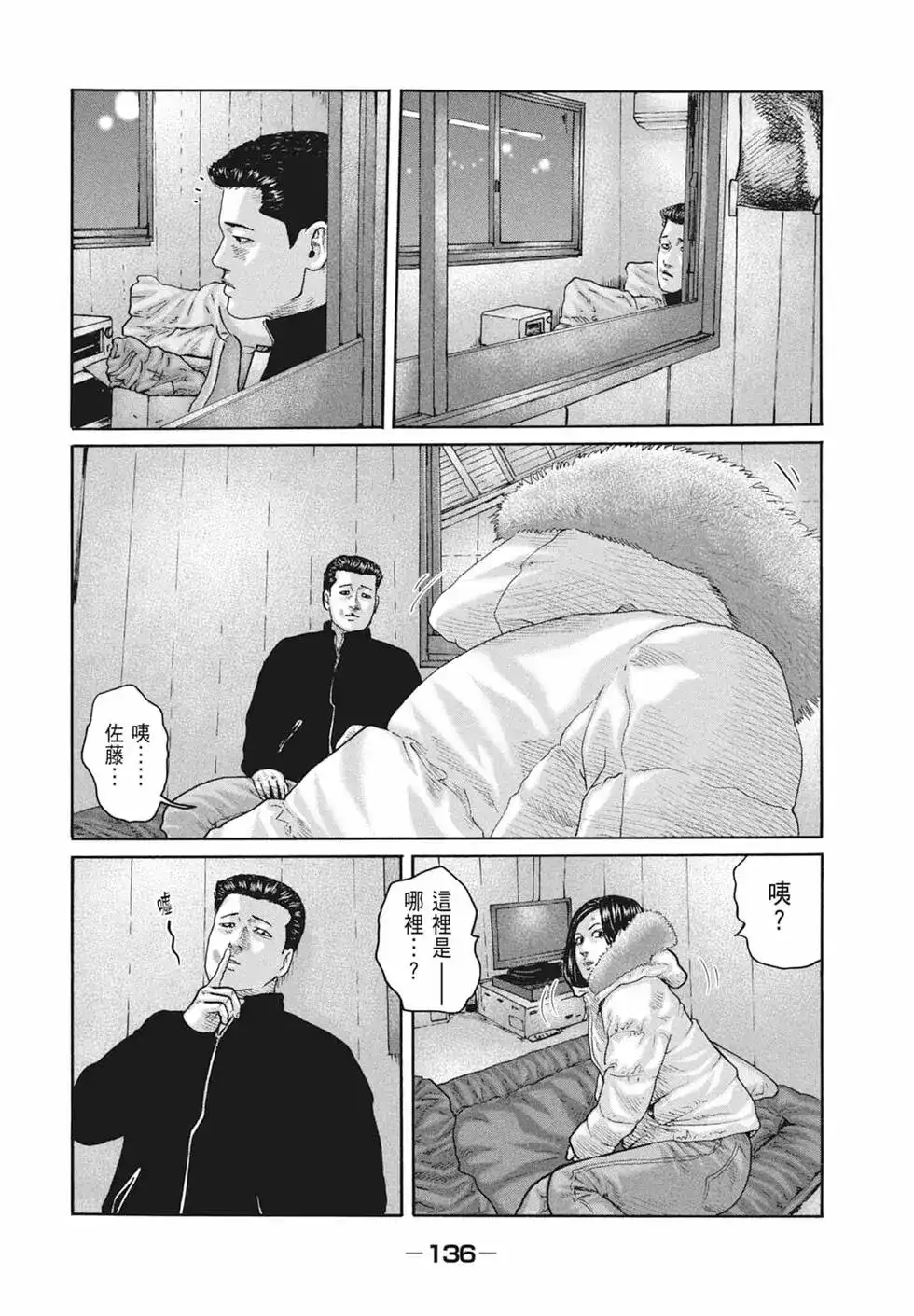 第138页