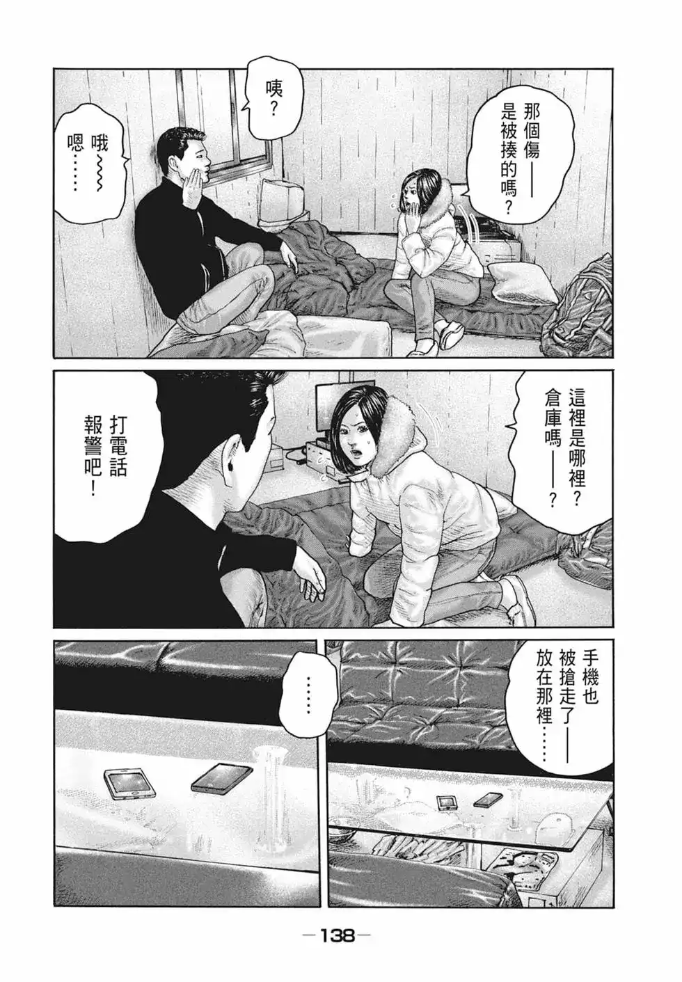 第140页