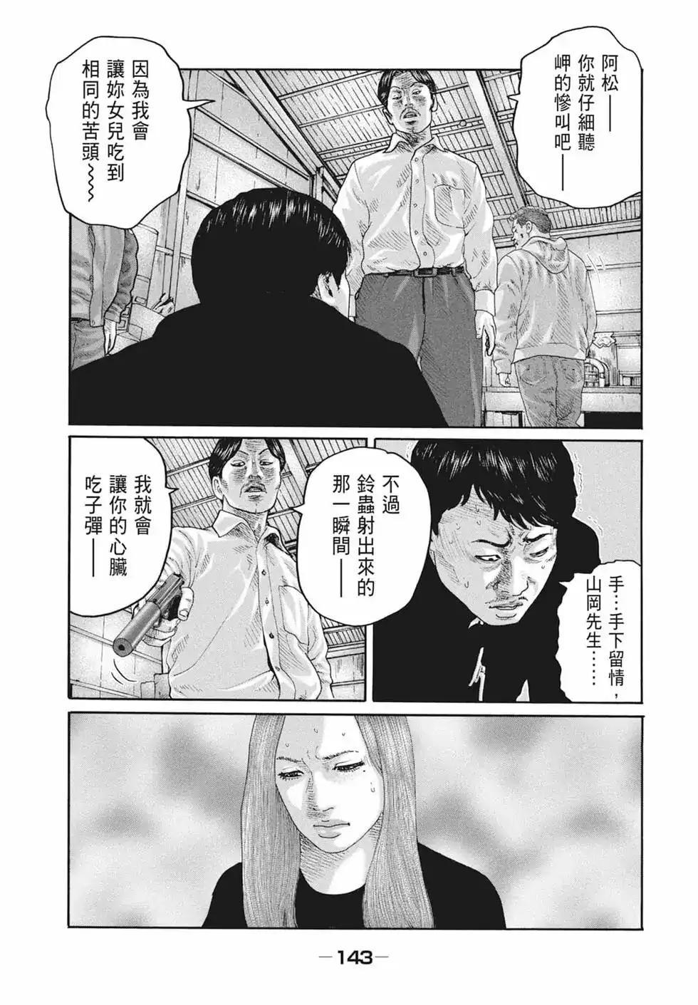 第145页