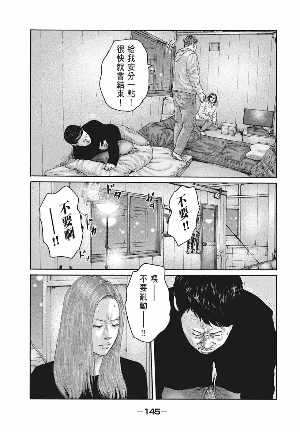 第147页