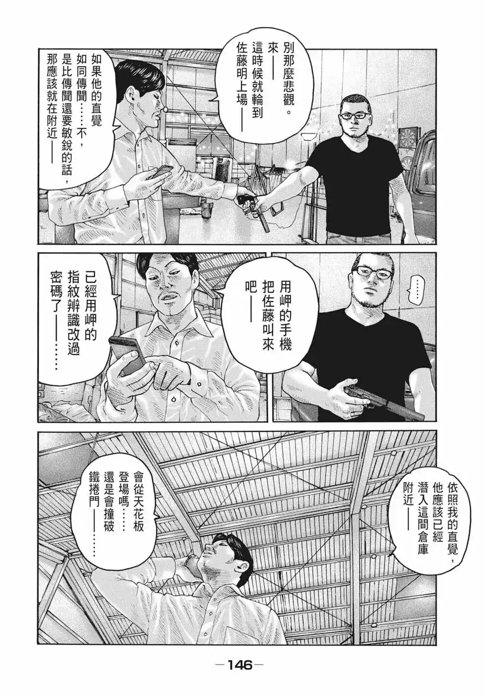 第148页