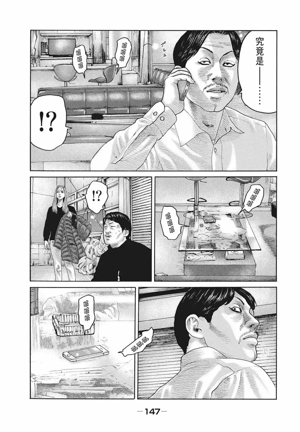 第149页