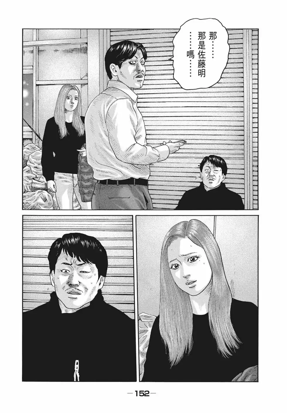 第154页
