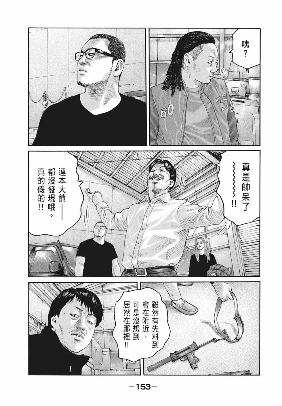 第155页