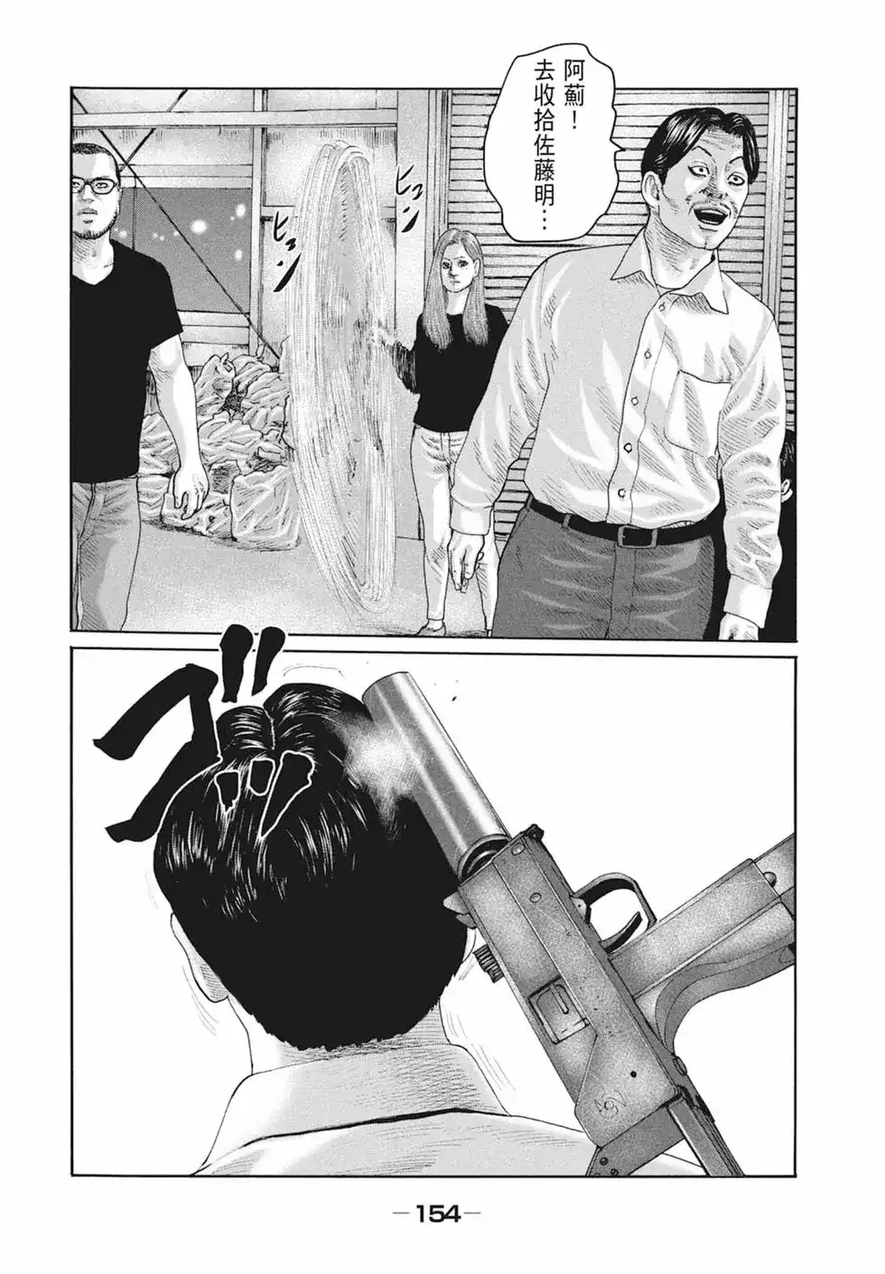 第156页