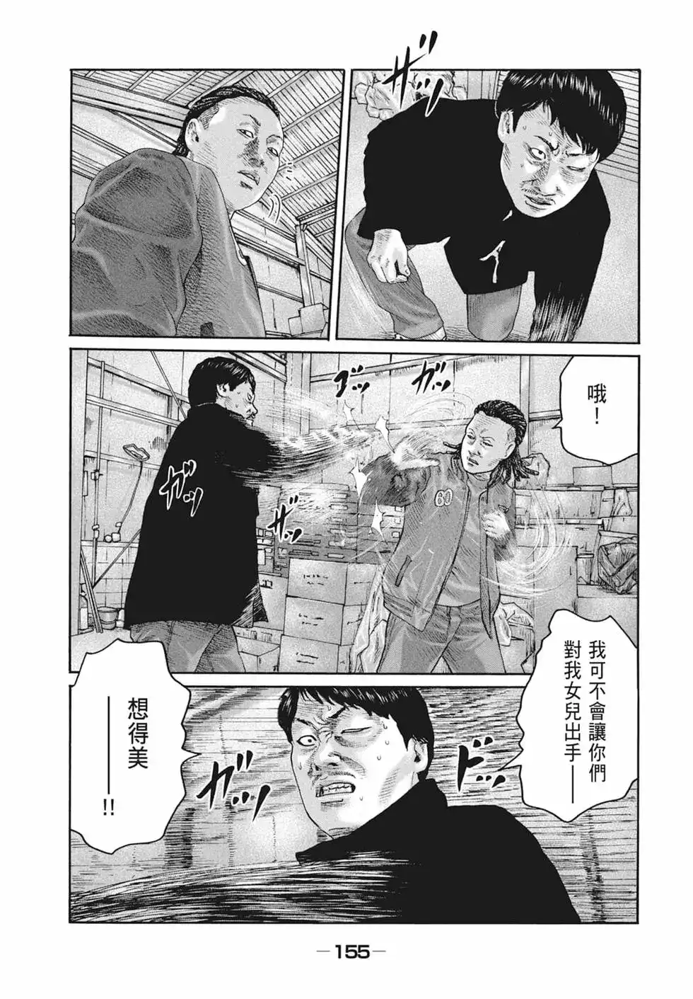 第157页