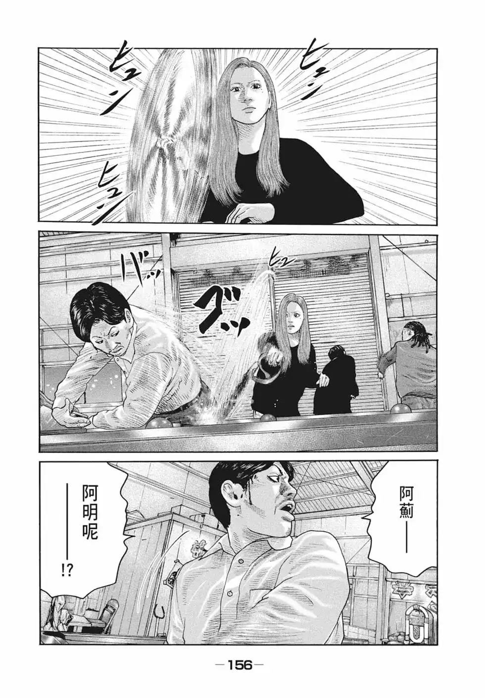 第158页