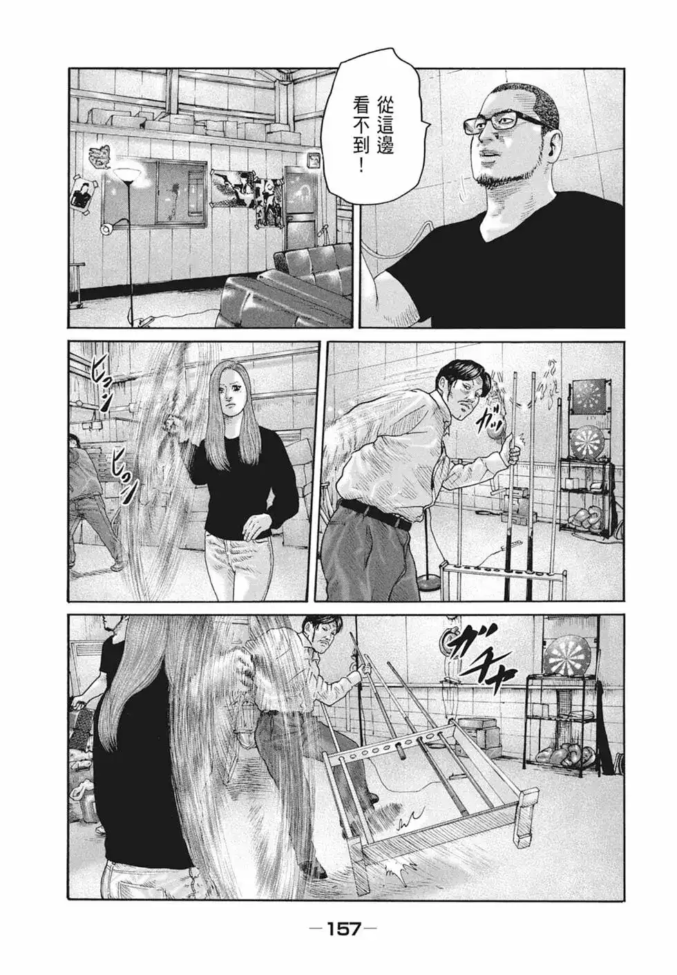 第159页