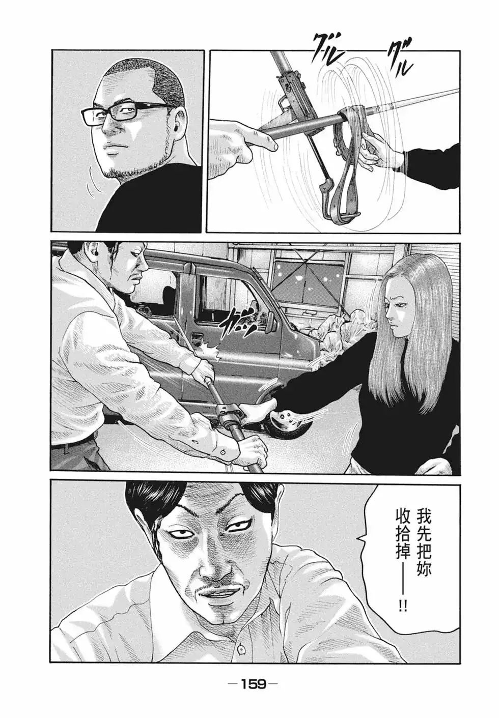 第162页