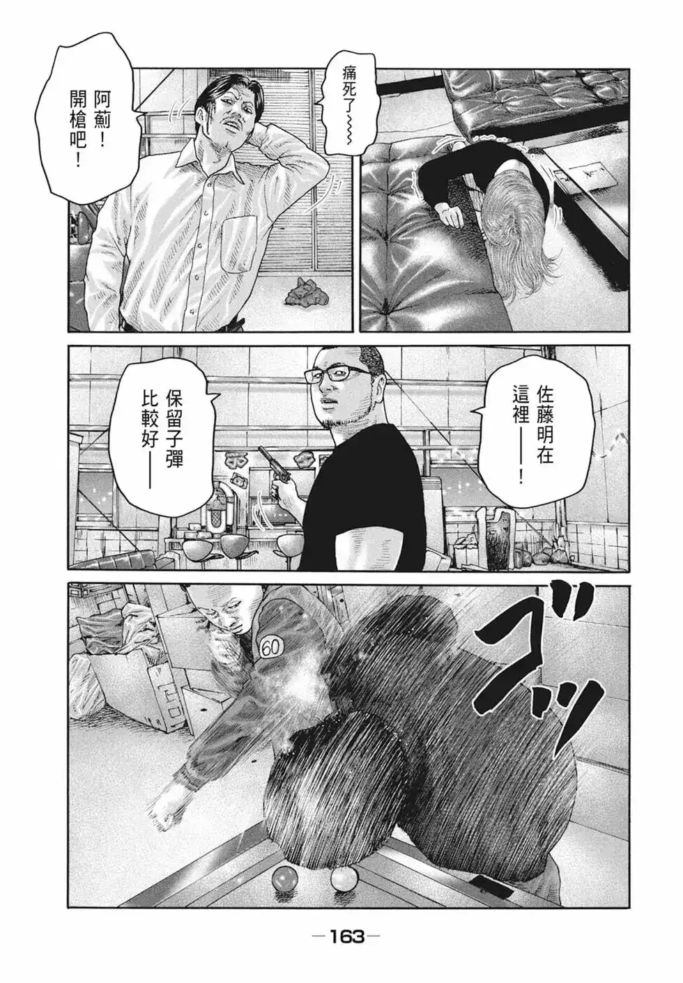 第165页