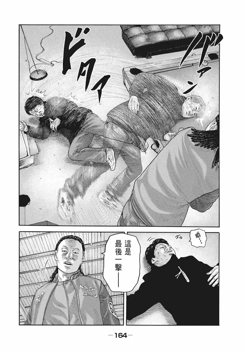第166页