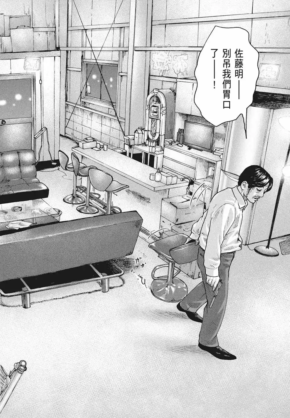 第168页