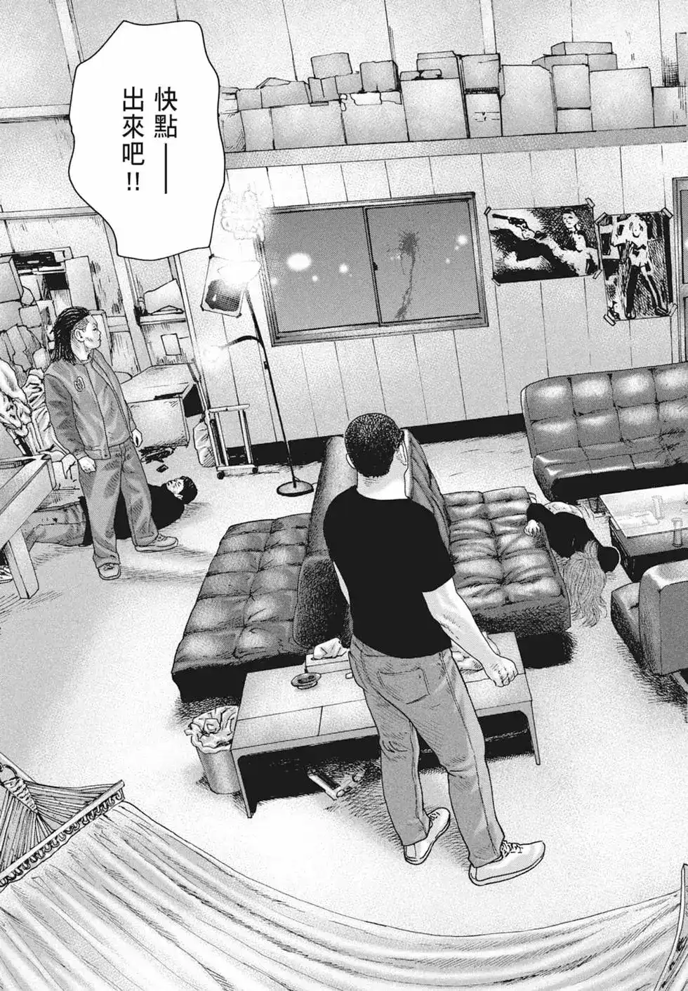第169页