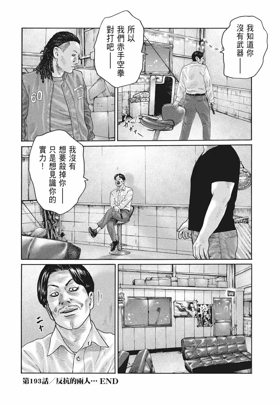 第170页