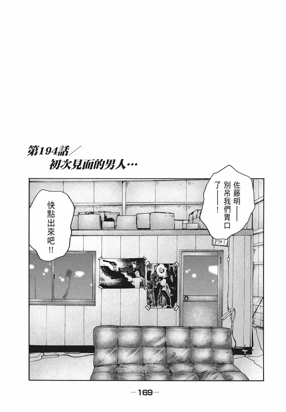 第171页