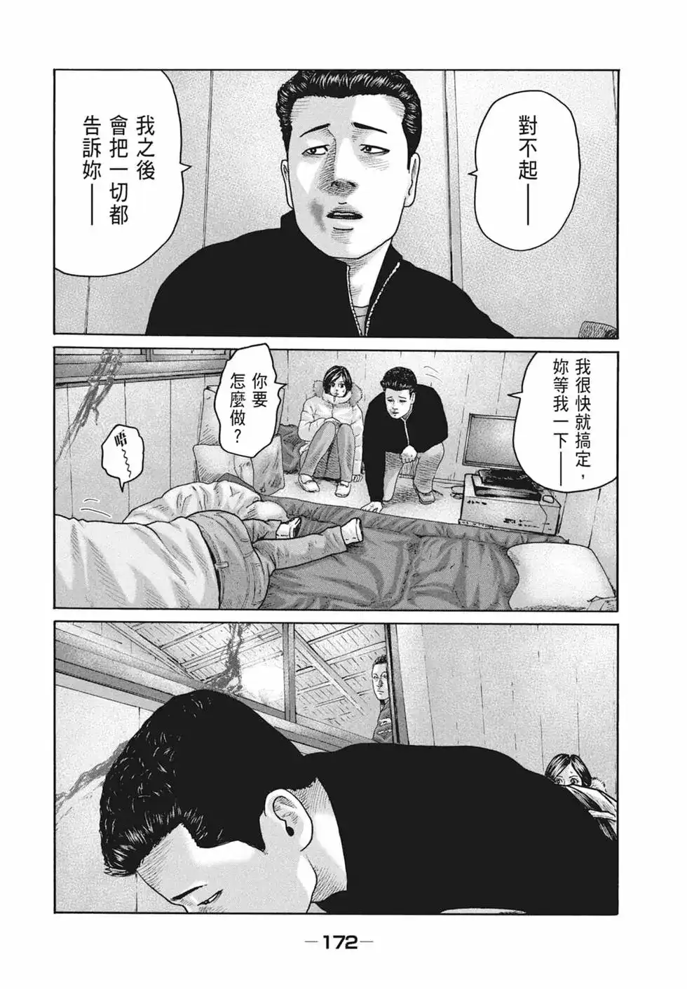 第174页