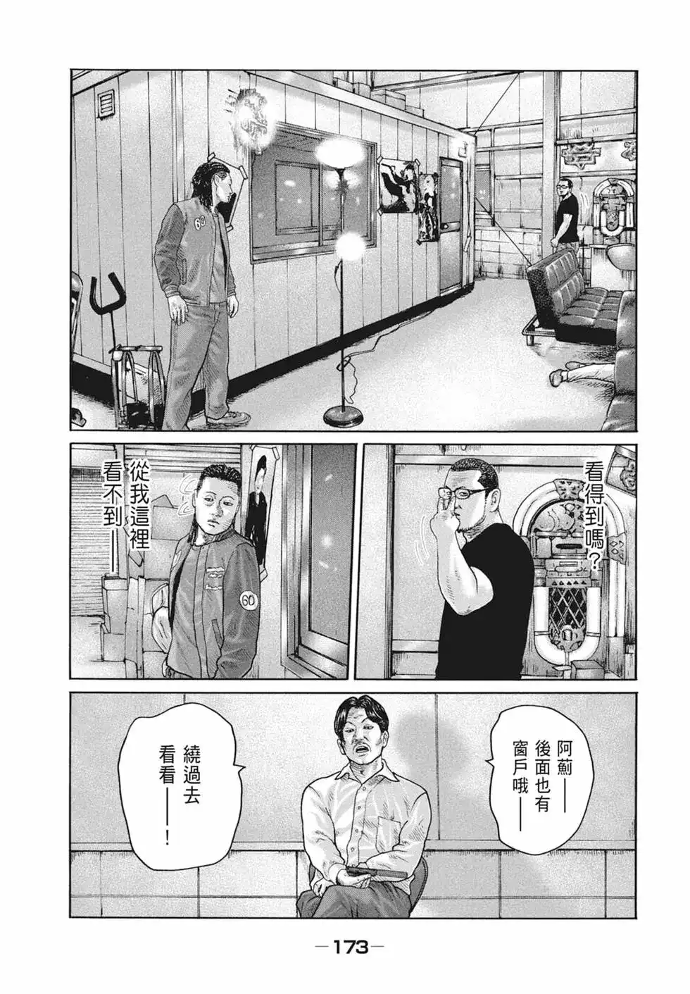 第175页