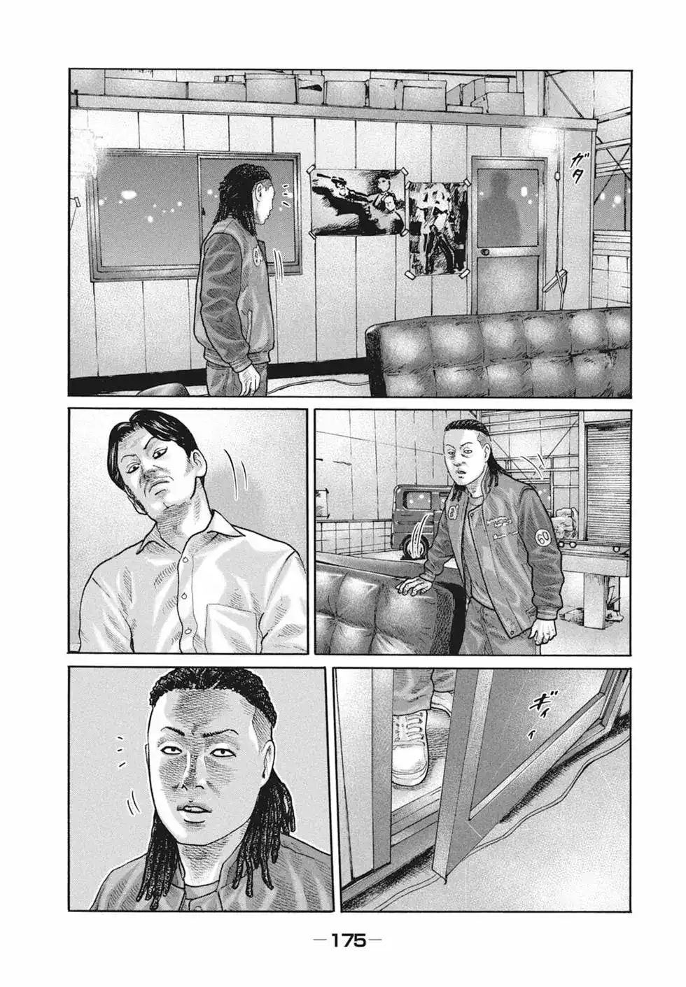 第177页