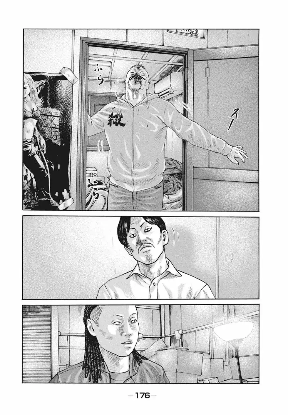 第178页