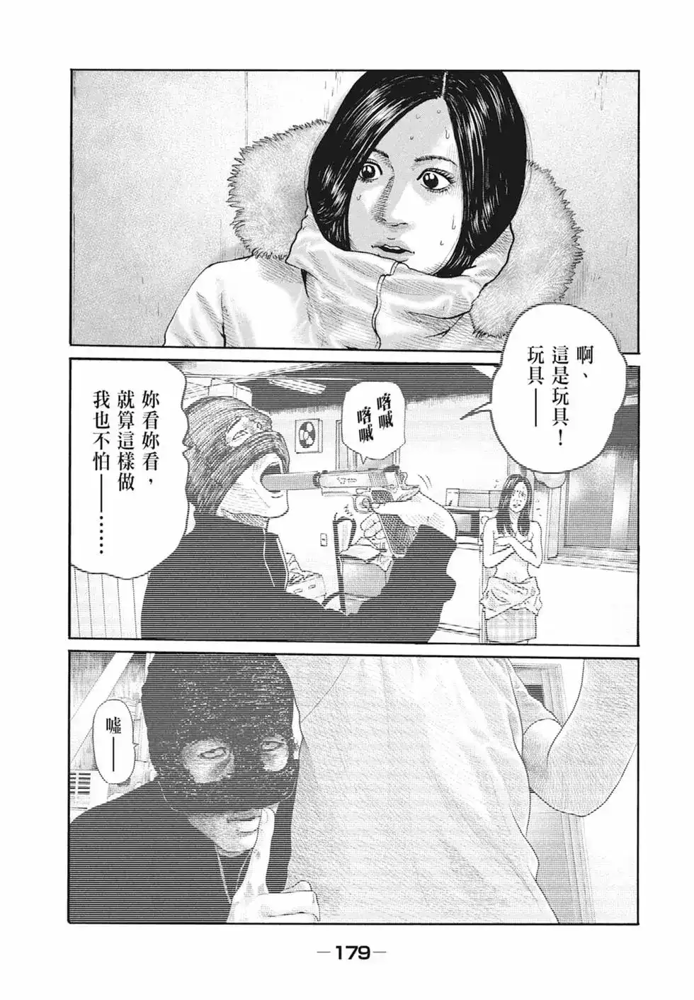 第181页