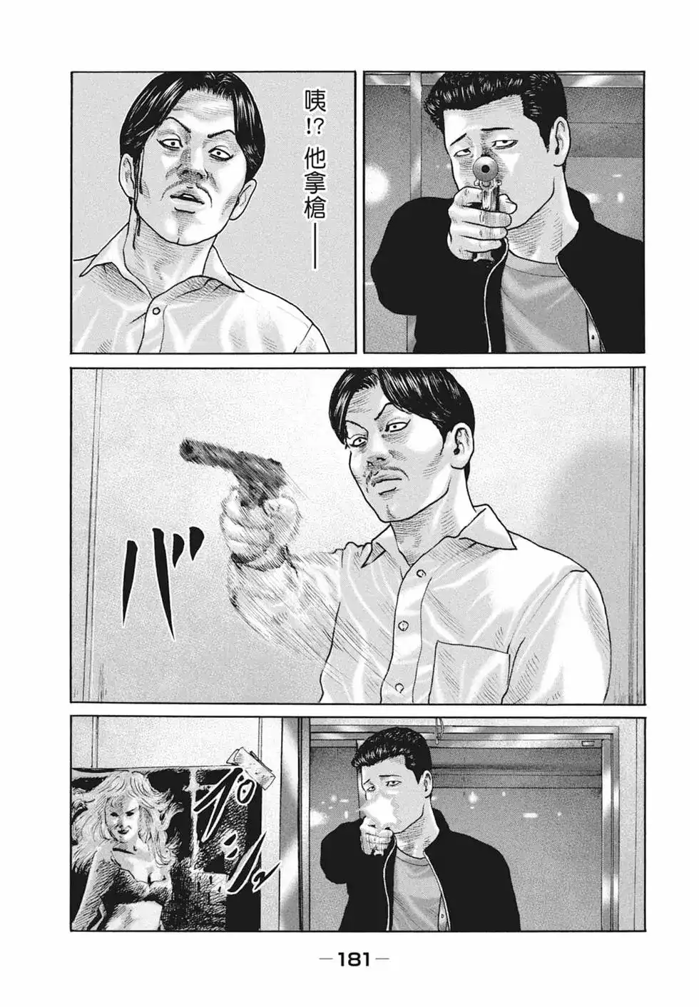 第183页
