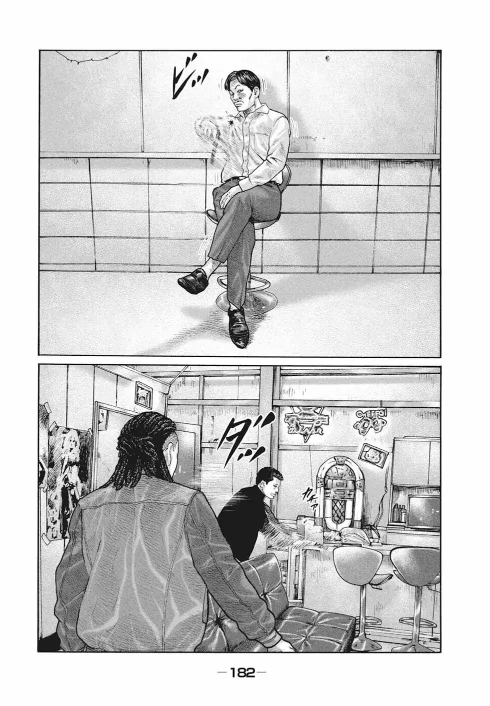 第184页