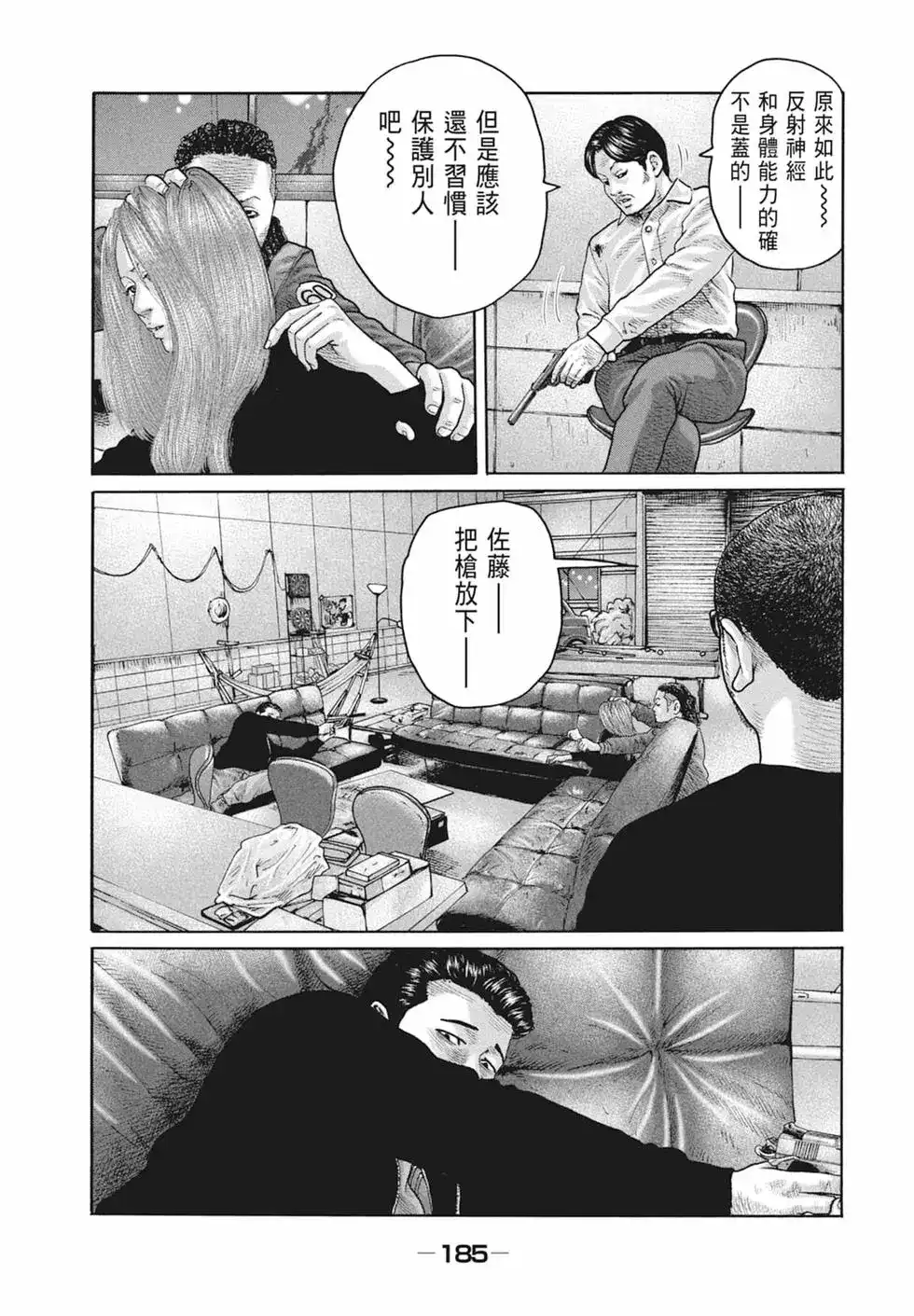 第187页