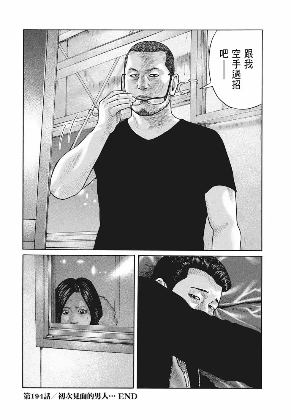 第189页