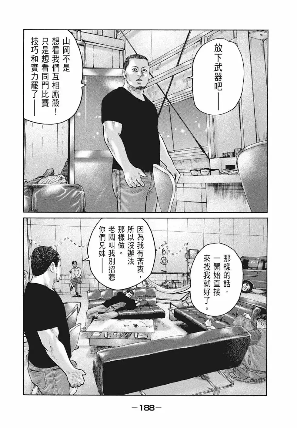 第190页