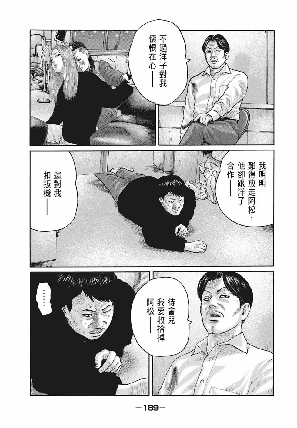 第191页