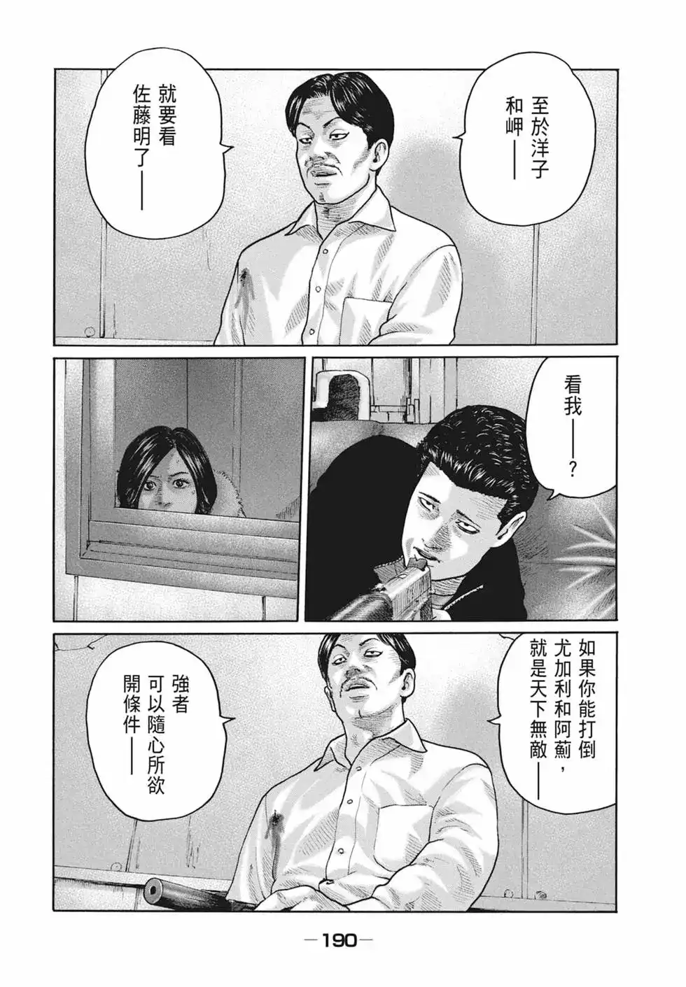 第192页