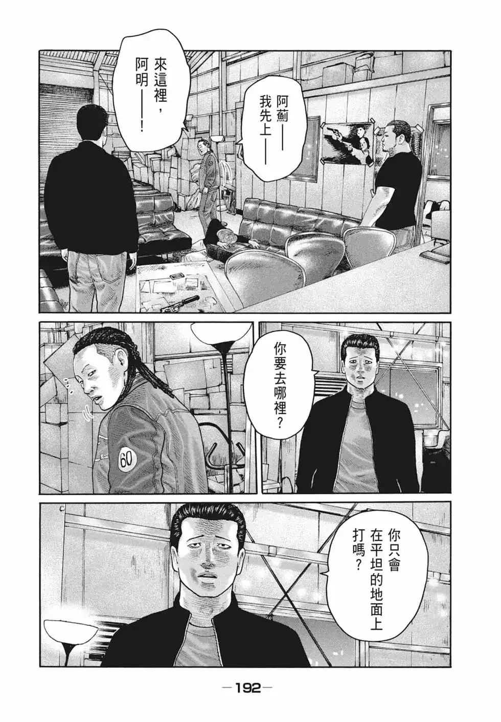第194页
