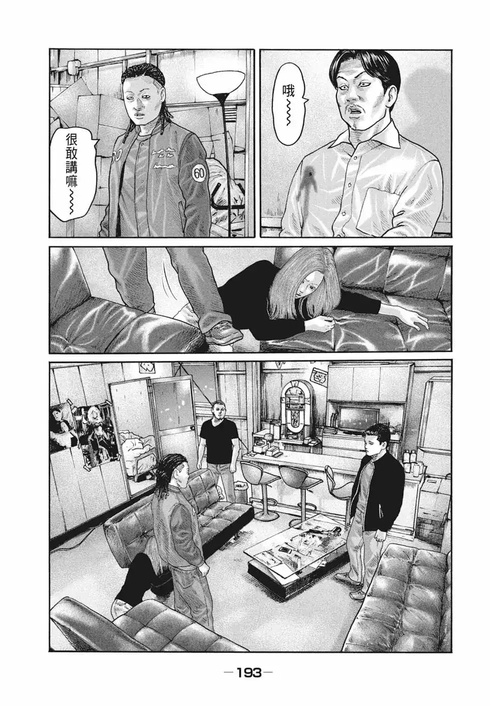 第195页